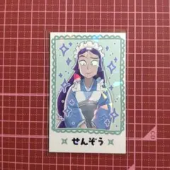 忍たま乱太郎 スイパラ 推しパシャ 立花仙蔵