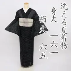 新品】黒 和柄 浴衣反物 綿 麻混 花びら桜 夏柄 雪輪 - メルカリ