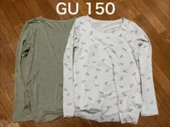 キッズ　アンダーウェア　GU 長袖肌着　2枚セット　グリーン系　スタイルヒート