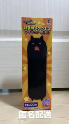 匿名配送】にゃんこ大戦争 殺意のタンクネコフィギュアボトル - メルカリ