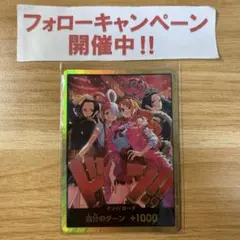ワンピースカード ヒロインズ スペシャル 金ドン 1枚