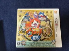 ニンテンドー 3DS 妖怪ウォッチ 2 本家 ゲームソフト