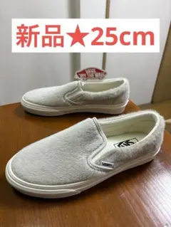 ■新品★25cm★VANS V98CF HAIRY SLIP ON★グレージュ★