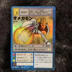 2026年最新】デジモンカード 旧 オメガモンの人気アイテム - メルカリ