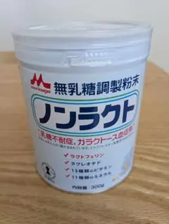 【新品未開封】morinaga ノンラクト 300g