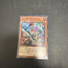 Item thumbnail for item 2bae10f8-0783-45b6-83fc-9eb2ae5b9ea9