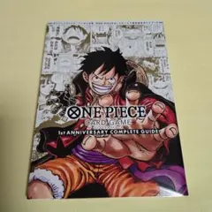 2026年最新】1ST anniversary complete guideの人気アイテム - メルカリ