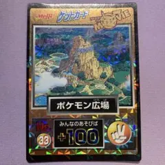 2025年最新】ポケモン meiji ゲットカードの人気アイテム - メルカリ