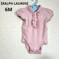 【ラルフローレン】ベビー　女の子　ロンパース　6M 60サイズ　ピンク　フリル