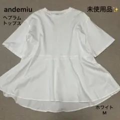 未使用品❣️andemiu へプラムトップス 半袖 コットン ホワイト Mのサムネイル