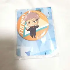 呪術廻戦　オリジナル缶バッジ　虎杖悠仁　ミニキャラ