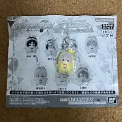 アイナナ めじるしアクセサリー 逢坂壮五 王様プリン