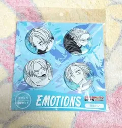 サカモトデイズ EMOTIONS 缶バッジ シン