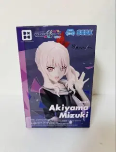 プロセカ　暁山瑞希 フィギュア 20個セット FIG] 暁山瑞希(あきやまみずき) プロジェクトセカイ カラフルステージ