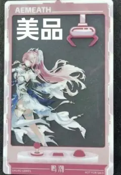 鳴潮 gigo クリアカード エイメス 特典