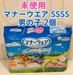 ユニ・チャーム マナーウエアSSSS男の子 52枚入×2個のサムネイル