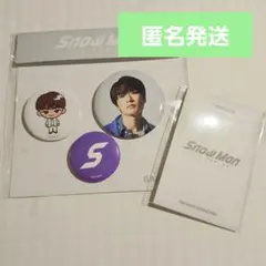 SnowMan 1st POPUP バンコク限定　 深澤辰哉　セット