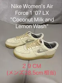 AF1 NIKE エアフォースワン AIR FORCE