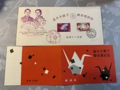 2026年最新】皇太子殿下御成婚記念 昭和34年の人気アイテム - メルカリ