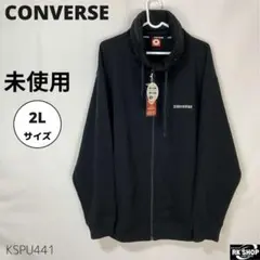 未使用 CONVERSE コンバース トップス パーカー 2L ブラック