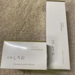 光肌精 ゴールドローション ゴールドクリーム セット - メルカリ