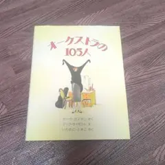 Item thumbnail for item 8470b8bf-c13f-479f-89b0-9f4b4265e9cc