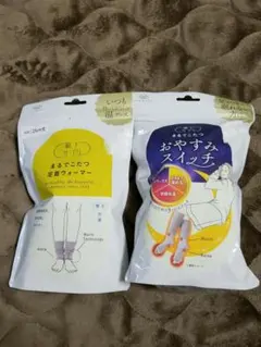 靴下サプリ オカモト(灰色)セット：おやすみスイッチ、まるでコタツ足首ウォーマー