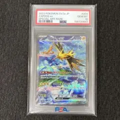 2026年最新】ポケモンカード サンダーex sarの人気アイテム - メルカリ