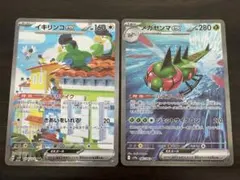 Item thumbnail for item 9eeb6887-df81-4ca3-9b25-627e77e16fee