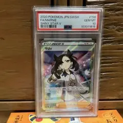 2026年最新】マリィ sr psa10の人気アイテム - メルカリ