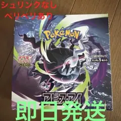 バトスピクラシック シェイロンデス 初期 環境デッキ bs01のみ構築