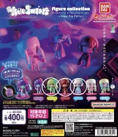 ウイルスイーツ Sugar pop party3点セット