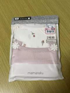 〈新品〉mamāraku 95サイズ シャツ肌着 2枚組