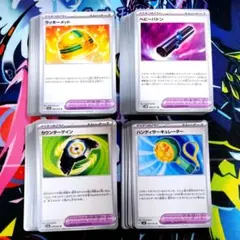 Item thumbnail for item 92dcd490-e42a-4ba2-aaf9-aae69baca576