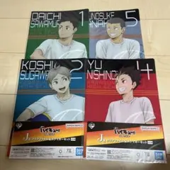 ハイキュー 一番くじ 烏野の未来 J賞 クリアファイル＆ステッカーセット