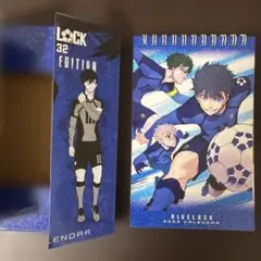 ブルーロック 2025年 カレンダー