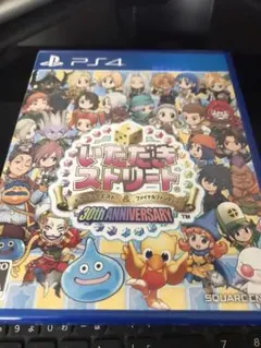 いただきストリート ドラゴンクエスト&ファイナルファンタジー 30th ANN…