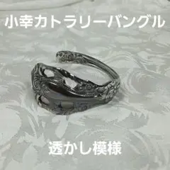 TBO様 リクエスト 2点 まとめ商品