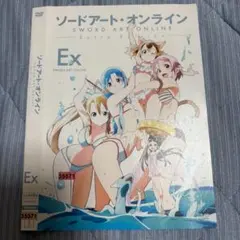 ソードアート・オンライン Extra Edition