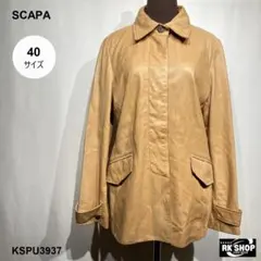 訳あり SCAPA スキャパ 羊革 比翼 レザージャケット 40 キャメル