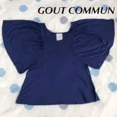 GOUT COMMUN ロイヤルブルー半袖のサムネイル