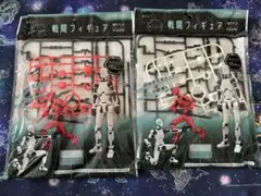 セリア 戦闘フィギュア バトルフィギュア 白 2個セット - メルカリ
