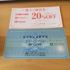チヨダの株主優待券(20%割引券)１枚 ゼビオ株主優待10%off 1枚