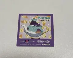 Item thumbnail for item 163b19c4-0307-4fbc-bc23-98a4b39cf6a6