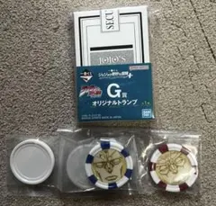 一番くじ ジョジョの奇妙な冒険　G賞 トランプ　Ｉ賞　魂のポーカーチップ