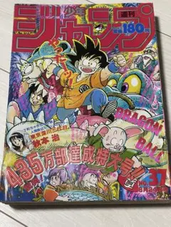 2025年最新】北斗の拳 鮮烈の人気アイテム - メルカリ