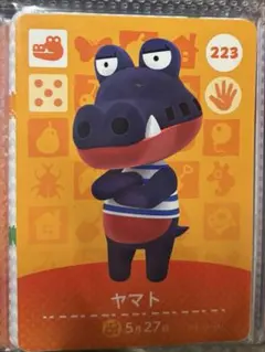 【住民】 223 ヤマト どうぶつの森 amiiboカード　アミーボ