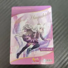 ウマ娘 栗東市 25周年記念カード ビワハヤヒデ