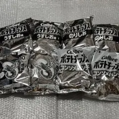 カルビー お菓子セット8袋 ポテトチップス かっぱえびせん 白黒 パッケージのサムネイル