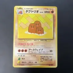 2026年最新】ダグドリオの人気アイテム - メルカリ